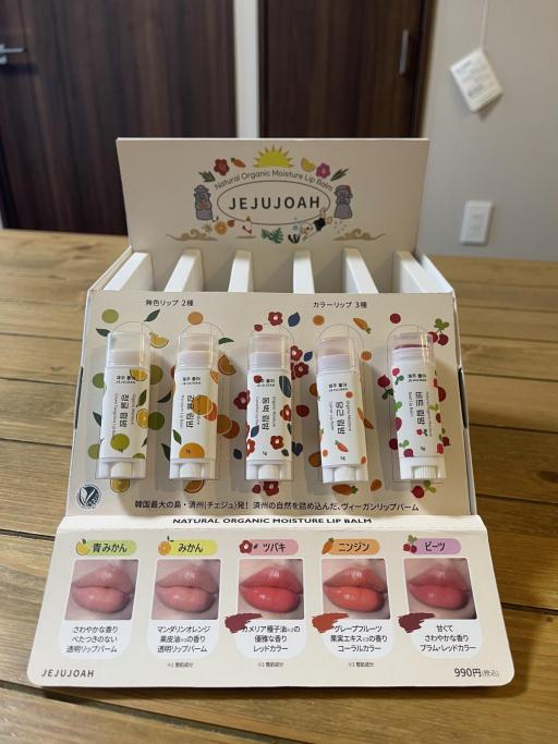 JEJUJOAH（ジェジュジョア） リップバーム 什器