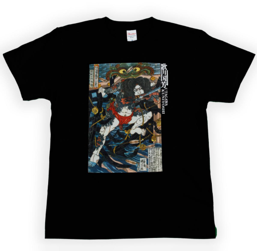 歌川国芳 浪裡白跳張順 Tシャツ