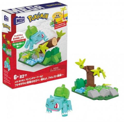 メガ(MEGA) ポケモン アドベンチャーワールド フシギダネと冒険のたびへ ～進むよ、フォレスト探