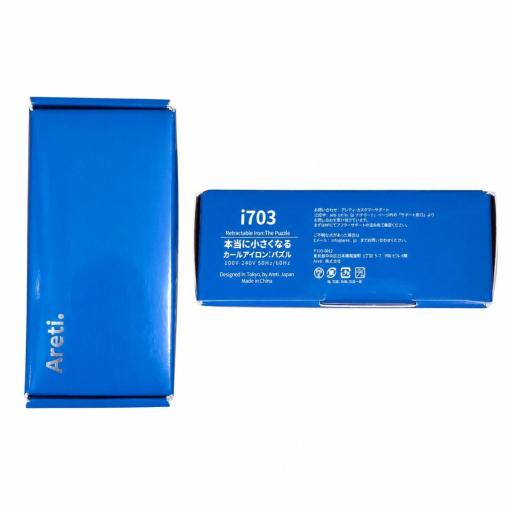 【在庫処分特価品】Areti アレティ i703 パズル 22mm 本当に小さくなるカールヘアアイロ