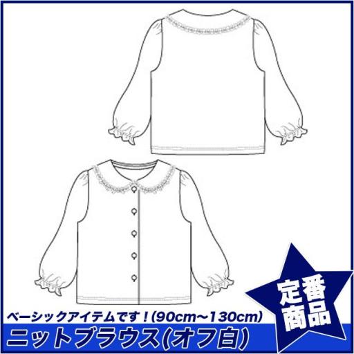 【スクール定番/AW】PICO CLUB ニットブラウス/長袖[リボン](90cm～130cm)☆