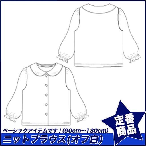 【スクール定番/AW】PICO CLUB ニットブラウス/長袖[リボン柄刺繍](100cm～130c
