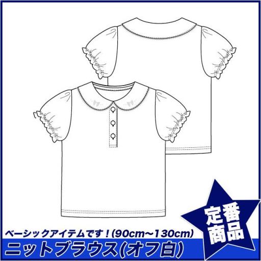 【スクール定番/SS】PICO CLUB ニットブラウス/半袖[リボン柄刺繍](90cm～130cm