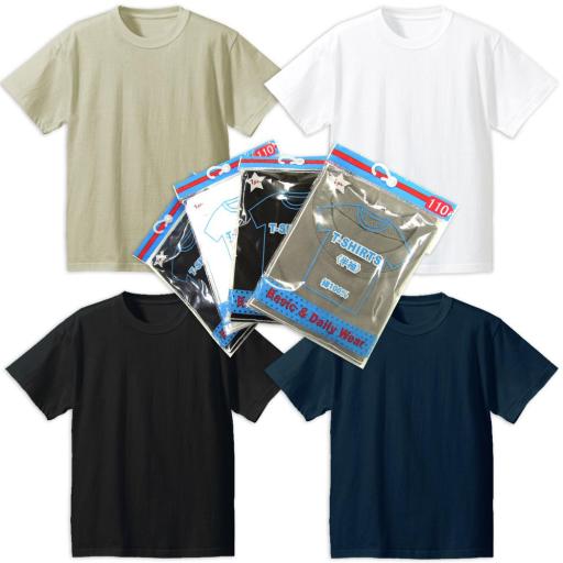 【スクール定番/実績商品】パッケージ入り無地半袖Tシャツ(100cm～160cm)☆