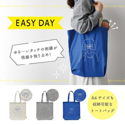EASY DAY トートバッグ