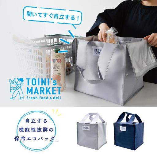 TOINI’s MARKET セルフスタンドクーラーバッグ