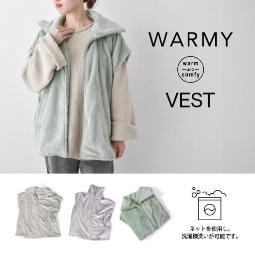WARMY ベスト