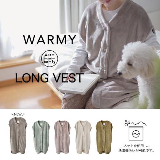 WARMY ロングベスト
