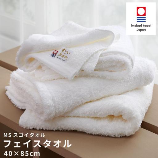 MSすごいタオル フェイスタオル