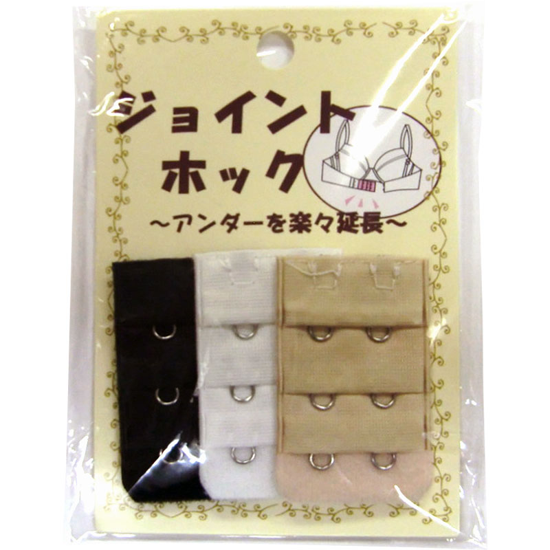 ジョイントホック2段3列