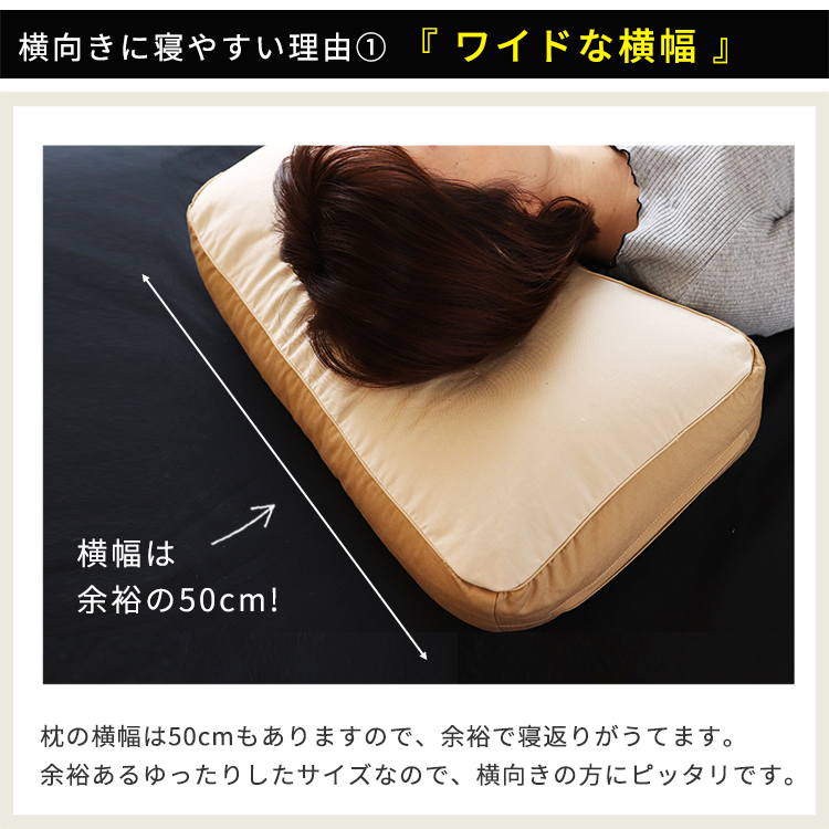 ５ヶ入り横向きに寝やすいそばがら枕
