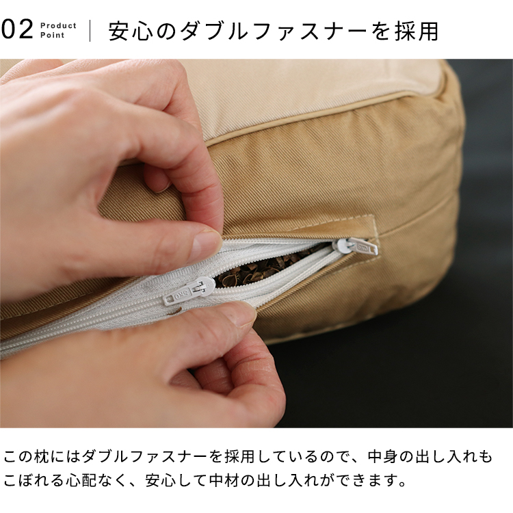 ５ヶ入り横向きに寝やすいそばがら枕