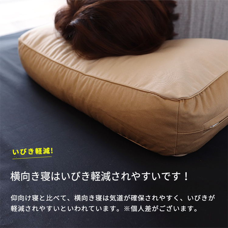 ５ヶ入り横向きに寝やすいそばがら枕