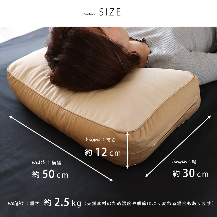 ５ヶ入り横向きに寝やすいそばがら枕