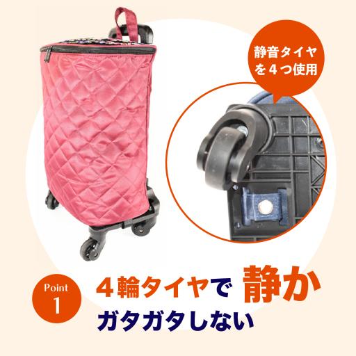 キャリーカート 折りたたみ 折り畳み 軽量 保冷 おすすめ 無印 大容量