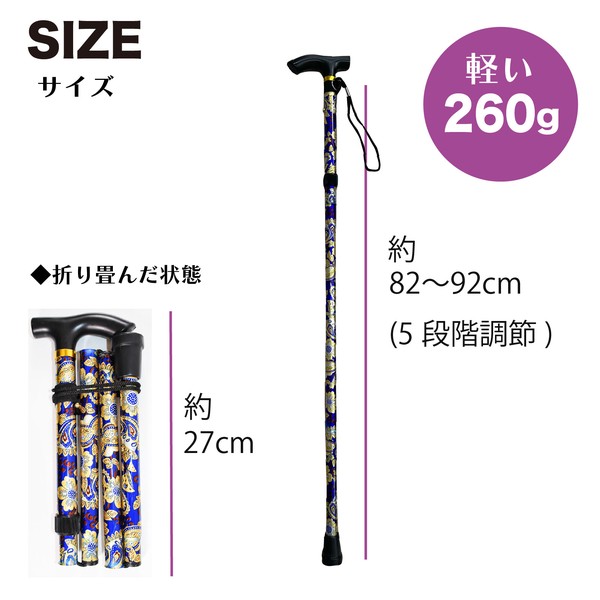 再入荷 杖 ステッキ 折りたたみ かわいい おしゃれ 高齢者 杖新作