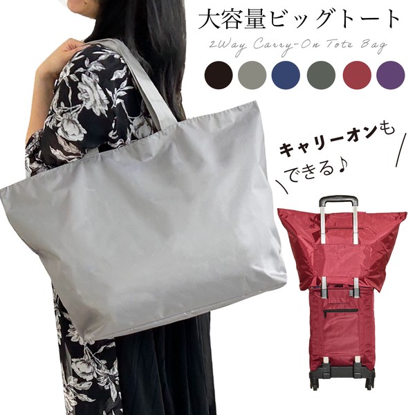 トートバッグ 無地 レディース 大容量 軽量 エコバッグ レジバッグ 人気 可愛い 即納
