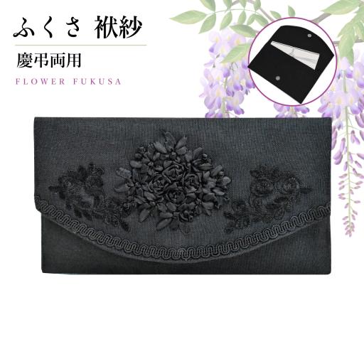 ふくさ レディース マルチケース 