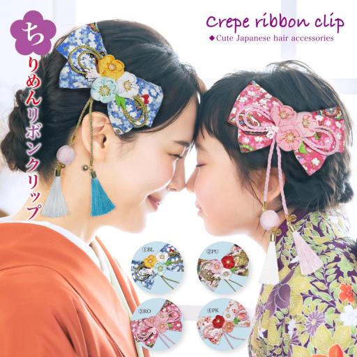 和風 髪飾り ワンタッチ 結婚式 髪留め 簡単 おしゃれ 七五三 和装 クリップ レディース 髪飾り
