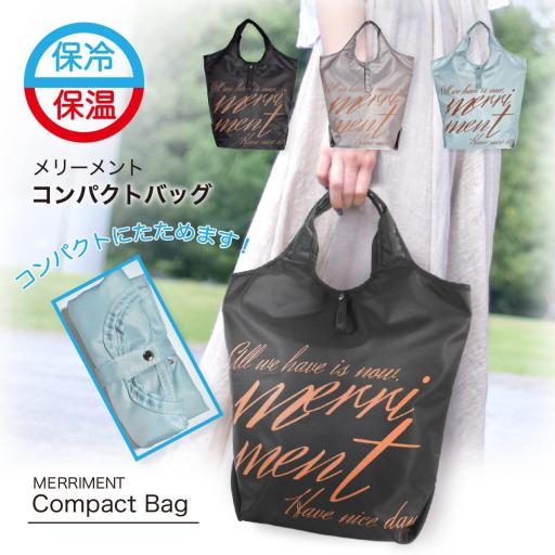 保冷 保温 コンパクトバッグ 折りたたみ可能 コンパクト 保冷バッグ 保温機能 折りたたみ 