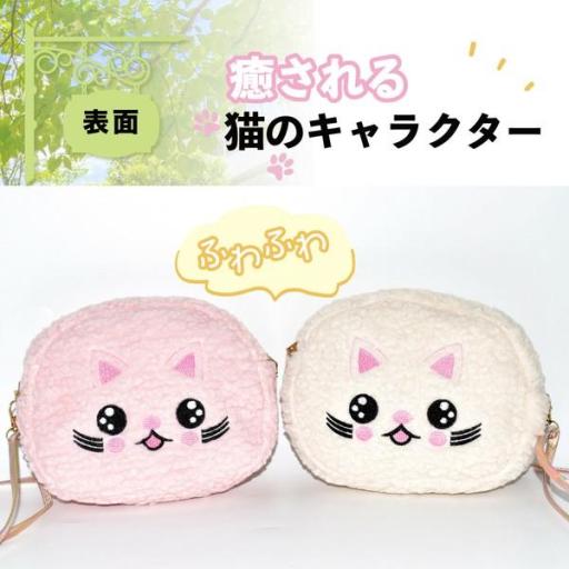 ショルダーバッグ レディース ナイロン 斜め掛け ナイロン ミニ チェーン まち 猫 ふわふわ 猫