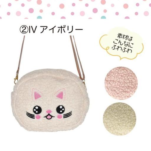 ショルダーバッグ レディース ナイロン 斜め掛け ナイロン ミニ チェーン まち 猫 ふわふわ 猫