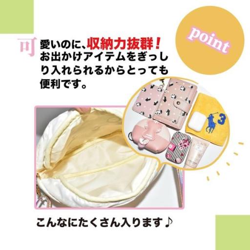 ショルダーバッグ レディース ナイロン 斜め掛け ナイロン ミニ チェーン まち 猫 ふわふわ 猫