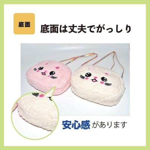 ショルダーバッグ レディース ナイロン 斜め掛け ナイロン ミニ チェーン まち 猫 ふわふわ 猫