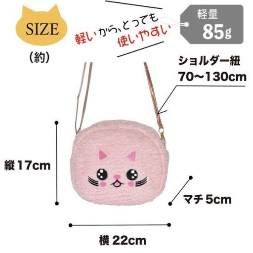ショルダーバッグ レディース ナイロン 斜め掛け ナイロン ミニ チェーン まち 猫 ふわふわ 猫
