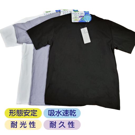 【15枚セット】 メンズ 半袖 丸首 Tシャツ インナー 紳士 無地 吸水速乾 ストレッチ