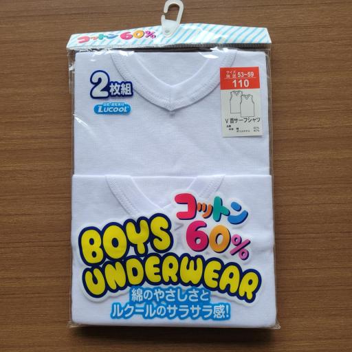 男児　綿混V首サーフシャツ2枚組パッケージ