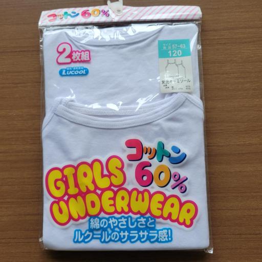 女児　キャミソール　2枚組パッケージ
