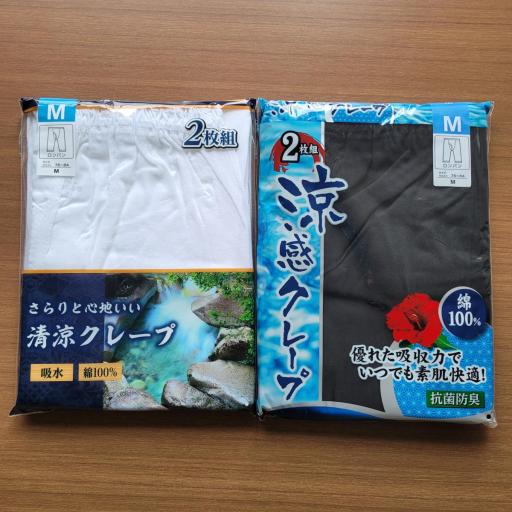 単品販売　紳士クレープロンパン　2枚組