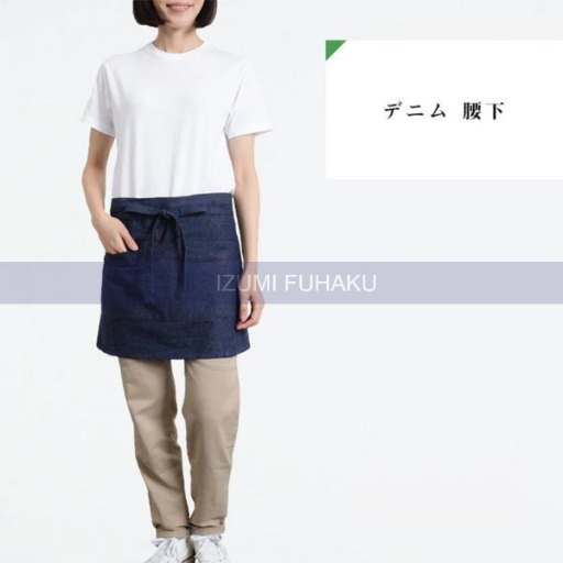 デニム 腰下 エプロン