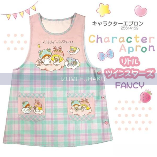 キャラクター タバード型エプロン リトルツインスターズ ファンシー