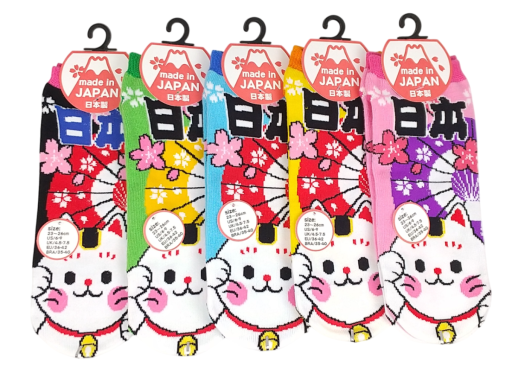 【お土産おもしろソックス】番傘を持つ猫