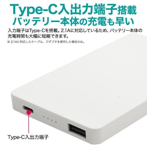 スマホ用素材アイテム安心のPSEマークプリント用モバイルバッテリー5000mAh
