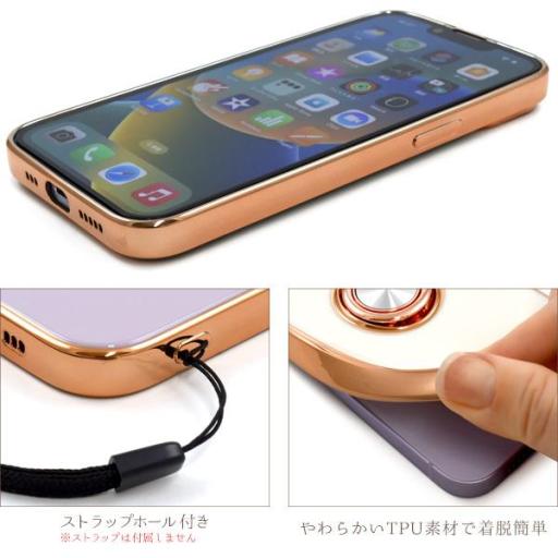 スマホケースiPhone 14用　スマホリング付メタリックバンパーソフトカラーケース