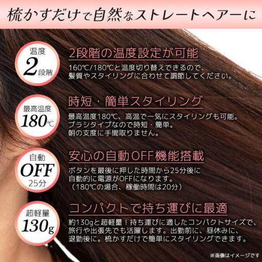 超軽量コンパクト　ポータブルヒートブラシ