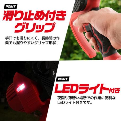 コンパクトだけどパワフル 充電式ハンディチェーンソー