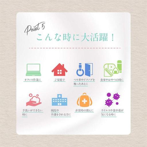 手や指のウイルスや細菌を消毒　指定医薬部外品　薬用消毒ハンドミルク　300ml