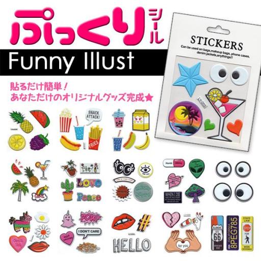 オリジナルケースの製作に♪　ぷっくりシールいろいろ