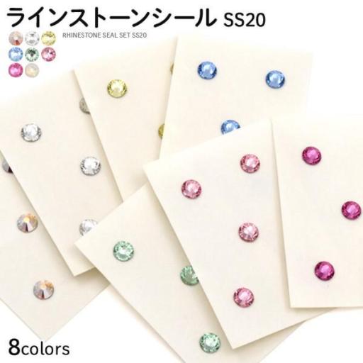 百貨店でも販売されていました♪　ラインストーンシール SS20