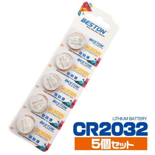 【ボタン電池・乾電池】リチウムボタン電池 CR2032　1シート（5個）単位の販売