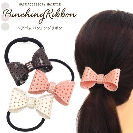 百貨店でも販売されていました♪　ヘアアクセサリー♪ヘアゴム パンチングリボン