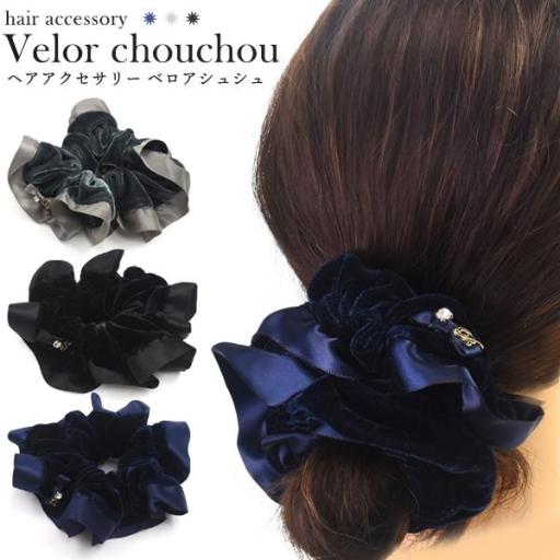 百貨店でも販売されていました♪　ヘアアクセサリー♪ベロアシュシュ