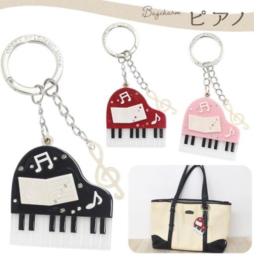 百貨店でも販売されていました♪　バッグチャーム♪ピアノ