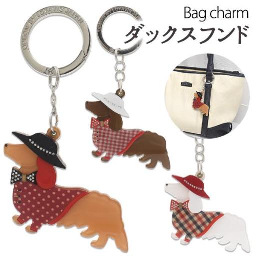 百貨店でも販売されていました♪　バッグチャーム♪ダックスフンド