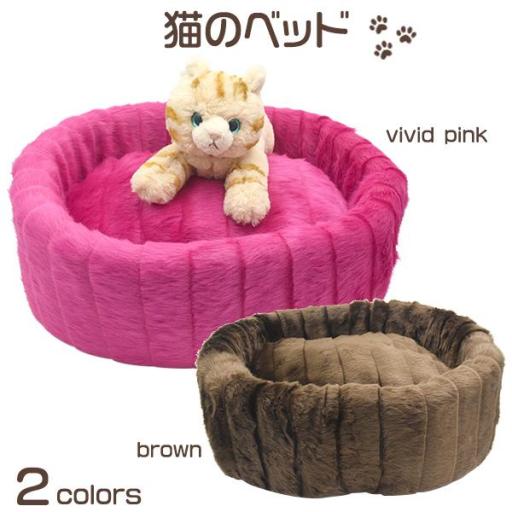 手触りの良いふわふわ素材♪　猫のベッド