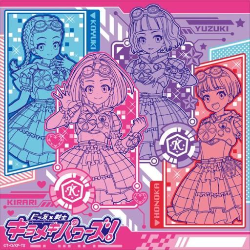 キラメキパワーズ ハンカチ 女の子 横並び キャラクター キッズ